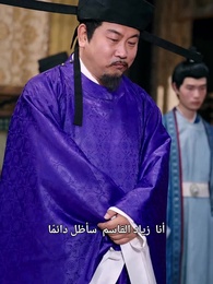 أمسكت بالشهباء والفلک - Episode 39