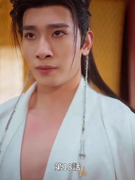 第18話 - 風夏姫~プリンセスの数奇な運命