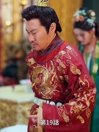 第19話 - 風夏姫~プリンセスの数奇な運命