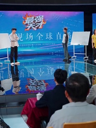 Khi Cả Nhà Cười Tôi Rớt Đại Học, Tôi Trở Thành Trạng Nguyên - Episode 59