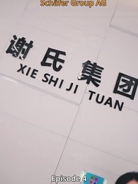 Die Geschäftskaiserin - Episode 4