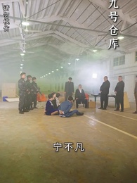 第63集 - 鳳凰吟