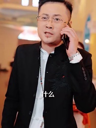 龍雀天醫 - Episode 55