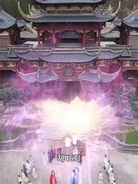 [더빙 버전]다크로드 - Episode 46