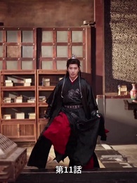 風夏姫～プリンセスの数奇な運命 - Episode 11