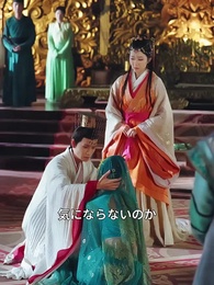 大燕帝国の闇皇帝～現代から来た暴君～ - Episode 66