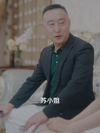 第37集 - 在他深情中隕落