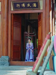 大燕帝国の闇皇帝～現代から来た暴君～ - Episode 45