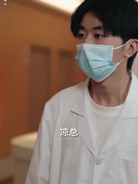 消失的愛人 - Episode 68