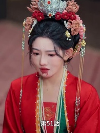 風夏姫~プリンセスの数奇な運命 - Episode 51