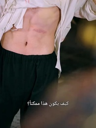 الحلقة 32 - أمسكت بالشهباء والفلک