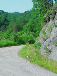 第22話 - 大燕帝国の闇皇帝～現代から来た暴君～