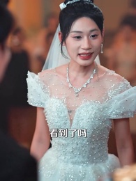 第21集 - 龍雀天醫