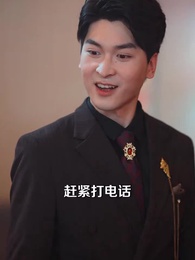 第24集 - 龍雀天醫