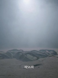 56화 - [더빙 버전]다크로드