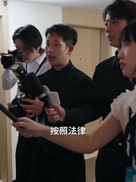 消失的愛人 - Episode 34