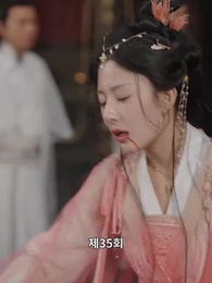 [더빙 버전]다크로드 - Episode 35