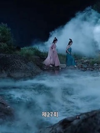 [더빙 버전]다크로드 - Episode 27