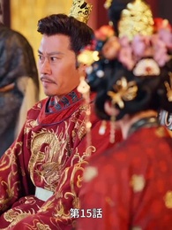 風夏姫~プリンセスの数奇な運命 - Episode 15