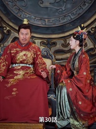 第30話 - 風夏姫~プリンセスの数奇な運命