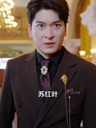 龍雀天醫 - Episode 45