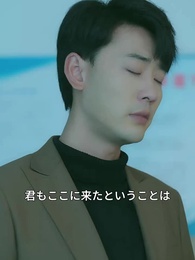 第45話 - 悪役令嬢の人生救済システム