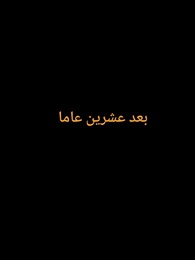 الحلقة 60 - أمسكت بالشهباء والفلک