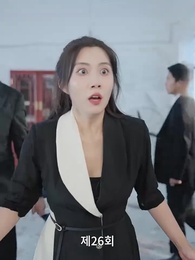 26화 - 인생을 다시 불태우다