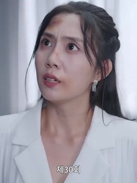 30화 - 인생을 다시 불태우다