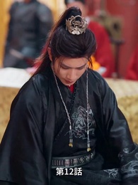 風夏姫～プリンセスの数奇な運命 - Episode 12