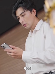 2화 - 인생을 다시 불태우다