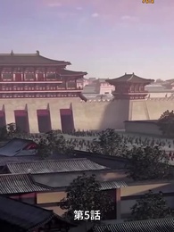 第5話 - 風夏姫~プリンセスの数奇な運命