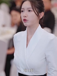 14화 - 인생을 다시 불태우다