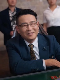 正義的使命 - Episode 7