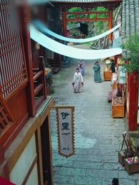 大燕帝国の闇皇帝～現代から来た暴君～ - Episode 19