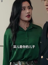 第35集 - 消失的愛人