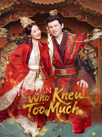 The Man Who Knew Too Much