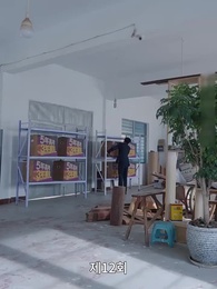 인생을 다시 불태우다 - Episode 12