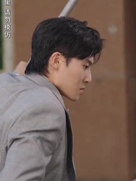 第10集 - 撿了個總裁回農村