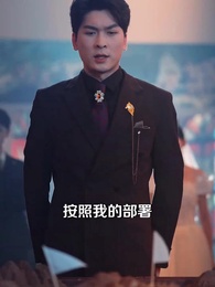 龍雀天醫 - Episode 23