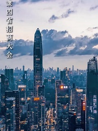 第26集 - 鳳凰吟