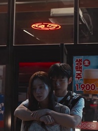 더 터치:딸의 남사친과 사랑에 빠지는 엄마의 이야기 - Episode 28