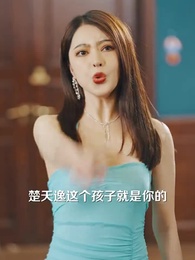 第79集 - 在他深情中隕落