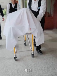 인생을 다시 불태우다 - Episode 8