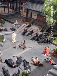 天火の皇子 - Episode 34