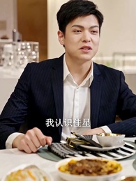 黑暗中的星星 - Episode 21