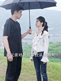 第34集 - 黑暗中的星星