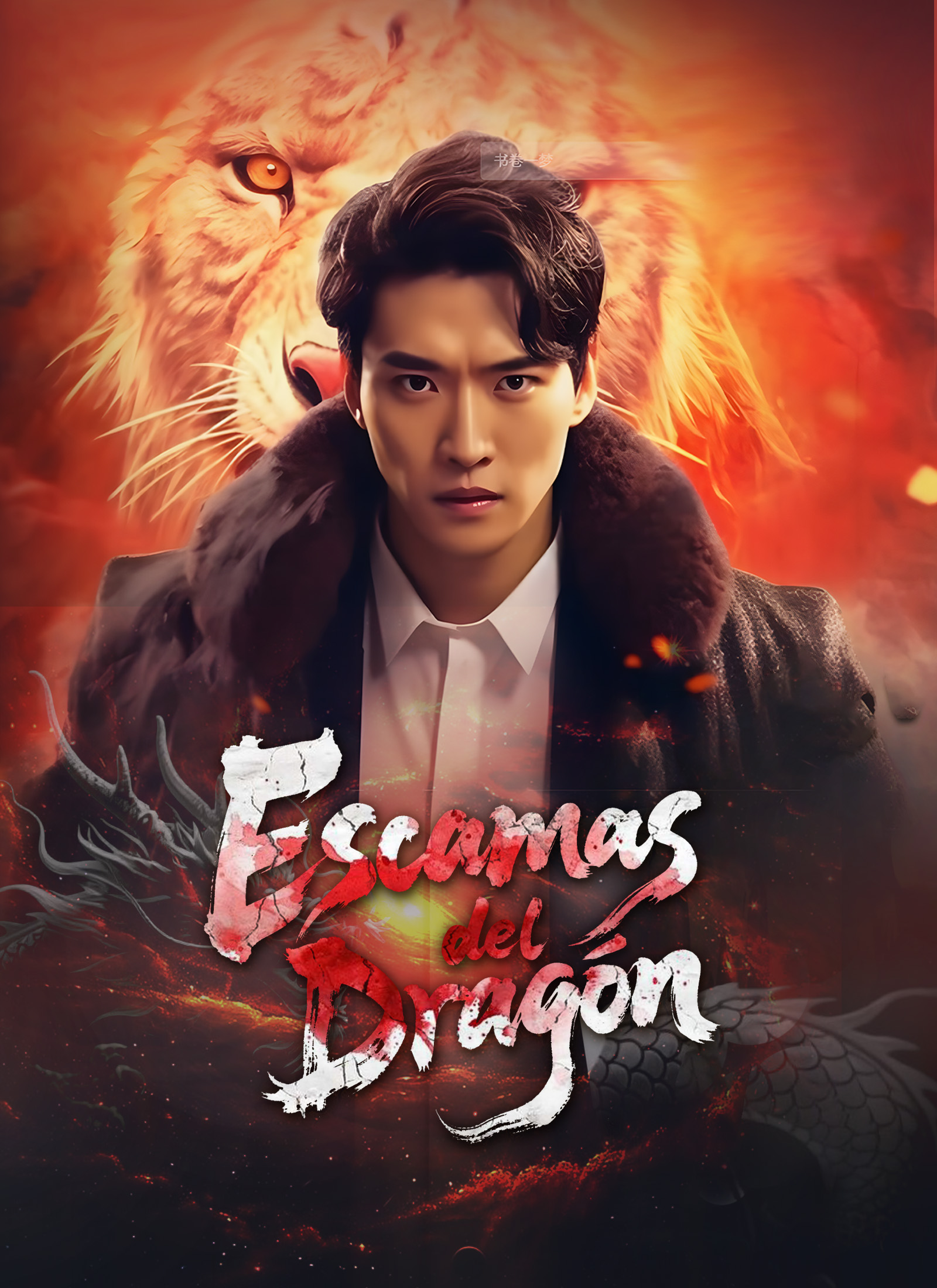 Portada de Escamas del Dragón