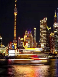 神子離塵入人間 - Episode 1