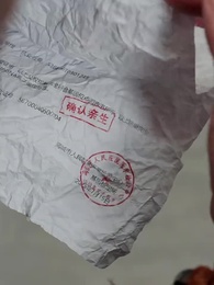 第21集 - 命中註定緣歸來